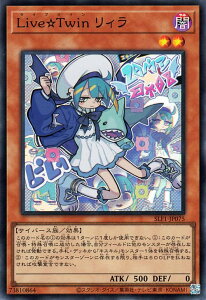 �V�Y�� ��11�� SLF1-JP075 Live��Twin ���B���y�X�[�p�[���A�z