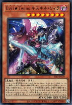 楽天市場】遊戯王 キスキル リィラの通販