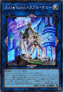 �V�Y�� ��11�� SLF1-JP081 Evil��Twin�fs �g���u���E�T�j�[�y�X�[�p�[���A�z