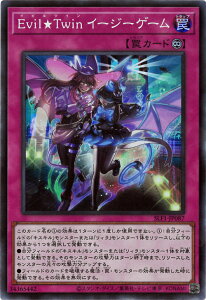 �V�Y�� ��11�� SLF1-JP087 Evil��Twin �C�[�W�[�Q�[���y�X�[�p�[���A�z