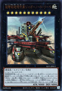 VY 11 SLF1-JP013 WCԃWK[m[gE[xyVCXgzyEgAz