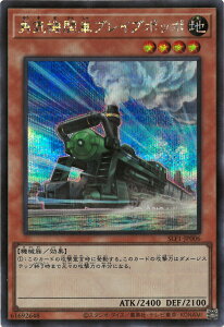 VY 11 SLF1-JP006 EC@֎ԃuCu|b|yV[NbgAz