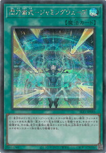 �V�Y�� ��11�� SLF1-JP045 �M���p���|�W���~���O�E�F�[�u�y�V�[�N���b�g���A�z