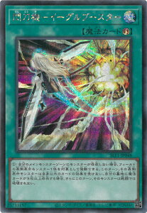 VY 11 SLF1-JP048 M@|C[Ou[X^[yV[NbgAz