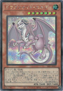 VY 11 SLF1-JP057 hSChEGfyV[NbgAz