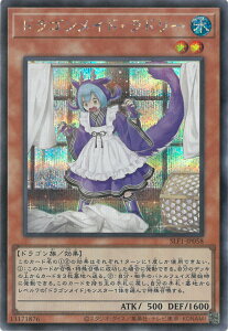 VY 11 SLF1-JP058 hSChEh[yV[NbgAz