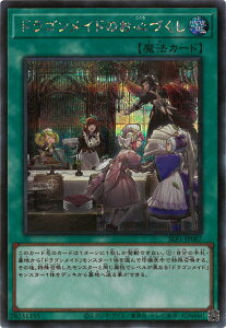 VY 11 SLF1-JP067 hSCĥSÂyCXgzyV[NbgAz