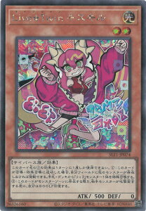 VY 11 SLF1-JP074 LiveTwin LXLyV[NbgAz