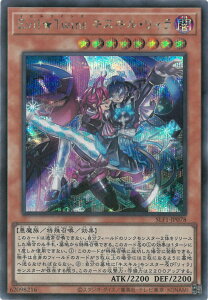 �V�Y�� ��11�� SLF1-JP078 Evil��Twins �L�X�L���E���B���y�V�[�N���b�g���A�z