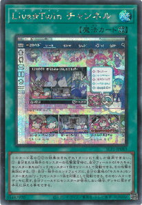 VY 11 SLF1-JP083 LiveTwin `lyV[NbgAz