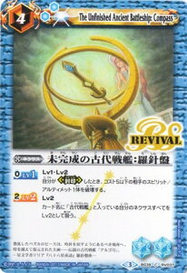 �o�g���X�s���b�c BS39-RV037 �������̌Ñ��́F���j��