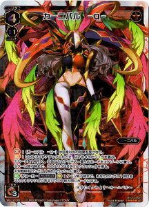 WIXOSS-EBNX-WX17-001 J[jo |Q|@LR GNX|[YhZN^[