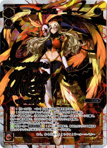 WIXOSS-EBNX-WX17-081 J[jo |Q|yTCz@SC GNX|[YhZN^[