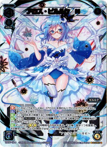 WIXOSS-�E�B�N���X-WX17-084 �A���X�E�s�����N N�@SC �G�N�X�|�[�Y�h�Z���N�^�[