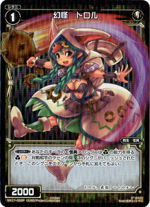 WIXOSS-�E�B�N���X-�y�p�������zWX17-052P ���� �g�����@P-C �G�N�X�|�[�Y�h�Z���N�^�[