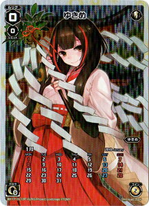 WIXOSS-�E�B�N���X-�y�p�������zWX17-CL10P �䂫�߁@P-CL �G�N�X�|�[�Y�h�Z���N�^�[