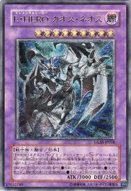 楽天市場 遊戯王 ネオスの通販