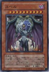 遊戯王 7 ホビーの通販 価格比較 価格 Com