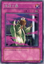 楽天市場】遊戯王 霧の王の通販