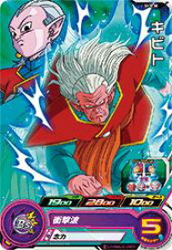 楽天市場 ドラゴンボール ヒーローズ キビトの通販