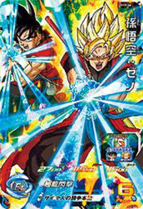 楽天市場 スーパードラゴンボールヒーローズ Sh03 46 孫悟空 ゼノ Sr フルアヘッド