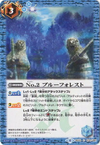 ogXsbcyEGn[XŁzBS33-070 No.2 u[tHXgy2019z