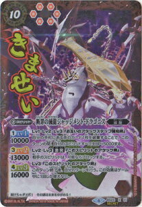 �o�g���X�s���b�c�y�E�G�n�[�X�ŁzBS24-X01 �f�߂̖ŗ��W���b�W�����g�E�h���S�j�X X�y���܂����z�y2019�z