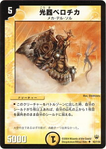 fG}X^[Y DM-10 42 U x`J u(G^[iEA[Y) 1ev