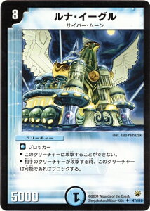 fG}X^[Y DM-10 47 U iEC[O u(G^[iEA[Y) 1ev