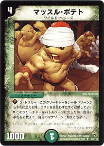 fG}X^[Y DM-10 60 U }bXE|eg u(G^[iEA[Y) 1ev