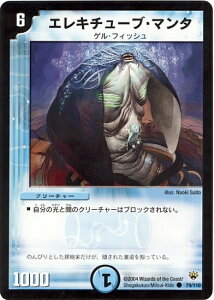 fG}X^[Y DM-10 79 C GL`[uE}^ u(G^[iEA[Y) 1ev