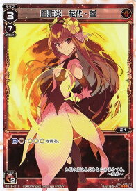 楽天市場 Wixoss 花代の通販
