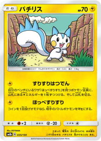 楽天市場 ポケモンカード ほっぺすりすりの通販 楽天市場 ポケモンカード ほっぺすりすりの通販