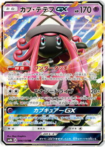 |PJ[hQ[ PK-SM8b-044 JvEeetGX@RR