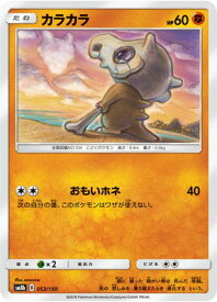 楽天市場 アローラガラガラ ポケカの通販