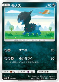 楽天市場 ポケモンカード サザンドラの通販 楽天市場 ポケモンカード サザンドラの通販