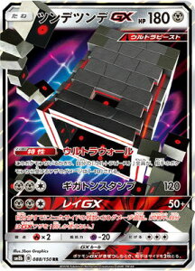 �|�P�����J�[�h�Q�[�� PK-SM8b-088 �c���f�c���fGX�@RR