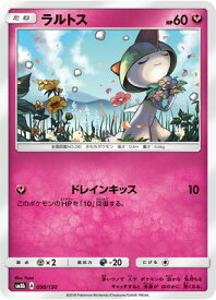 楽天市場 ポケカ エルレイドの通販 楽天市場 ポケカ エルレイドの通販