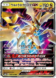 �|�P�����J�[�h�Q�[�� PK-SM8b-104 �E���g���l�N���Y�}GX�@RR