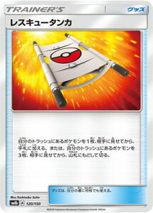 �|�P�����J�[�h�Q�[�� PK-SM8b-120 ���X�L���[�^���J