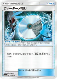 楽天市場 ポケモンカード シルヴァディgxの通販