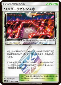 楽天市場 ポケモンカード プリズムスターの通販