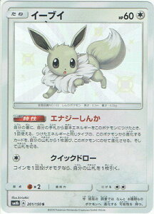 |PJ[hQ[ PK-SM8b-201 C[uC@S