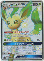 楽天市場】ニンフィア gx ssrの通販