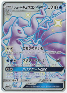 |PJ[hQ[ PK-SM8b-213 LERGX@SSR