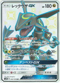 楽天市場 ポケモン カード レックウザの通販