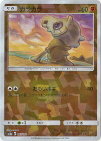楽天市場 ポケモンカード カラカラの通販