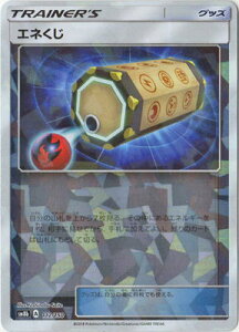 |PJ[hQ[ PK-SM8b-112 Gl(L)