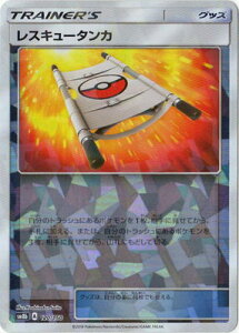 �|�P�����J�[�h�Q�[�� PK-SM8b-120 ���X�L���[�^���J(�L��)