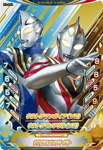 ウルトラマンガイアの通販 価格比較 価格 Com